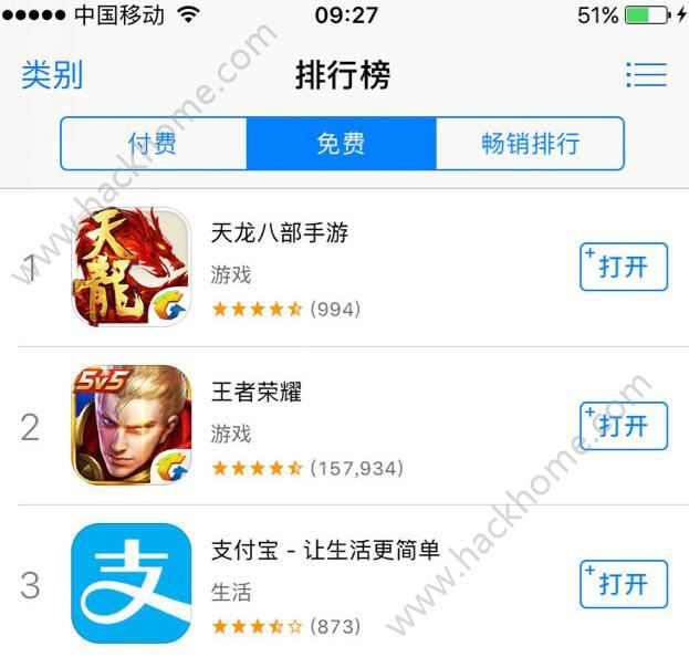 天龙八部手游IOS登顶免费榜 畅销榜前三​