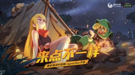 元素地牢流浪法师怎么用 流浪法师使用技巧详解