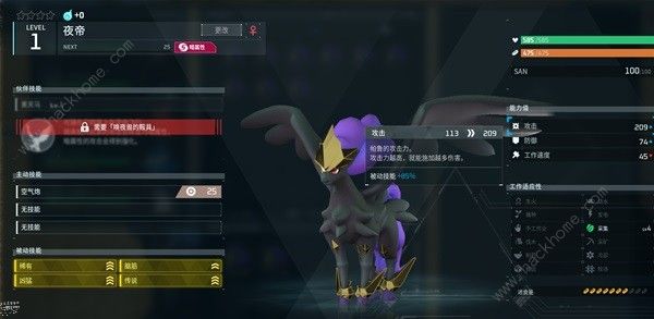 幻兽帕鲁四金条唤夜兽怎么培养 最强唤夜兽配种孵化攻略