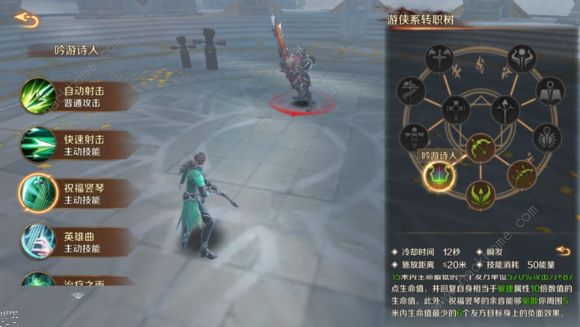 万王之王3D11月10日更新公告 攻陷黑城堡新剧情开启图片2