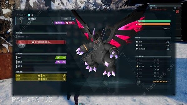 幻兽帕鲁特性遗传怎么弄 特性遗传机制解析图片3