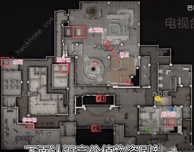 暗区突围电视台攻略 电视台资源分布图高清图片3