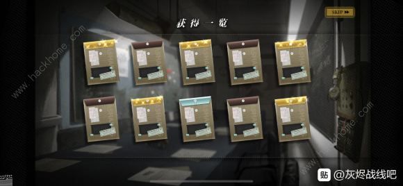 灰烬战线抽卡概率 全卡池三星抽卡出货比例一览图片3