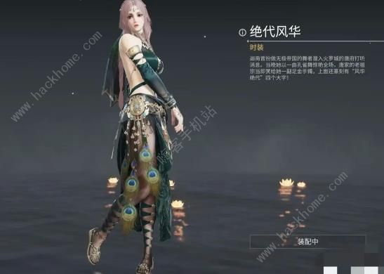 逆水寒手游开服进哪个区好 新手服务器选择推荐图片4