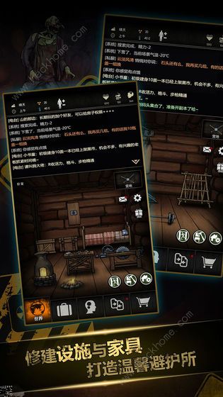 重建家园怎么扩建 怎么没有中心广场图片3