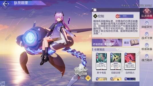 黑潮之上角色ssr强度排行榜 角色稀有度排名一览图片2