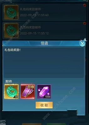 一战封神手游礼包码大全2022 最新兑换码总汇图片7