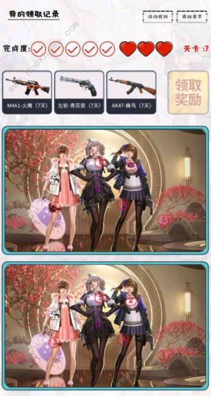 cf手游找不同画展活动答案大全：1-15关找不同答案一览图片6