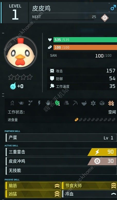 幻兽帕鲁传说四金条阿努比斯怎么得 传说四金条阿努比斯配种攻略图片2