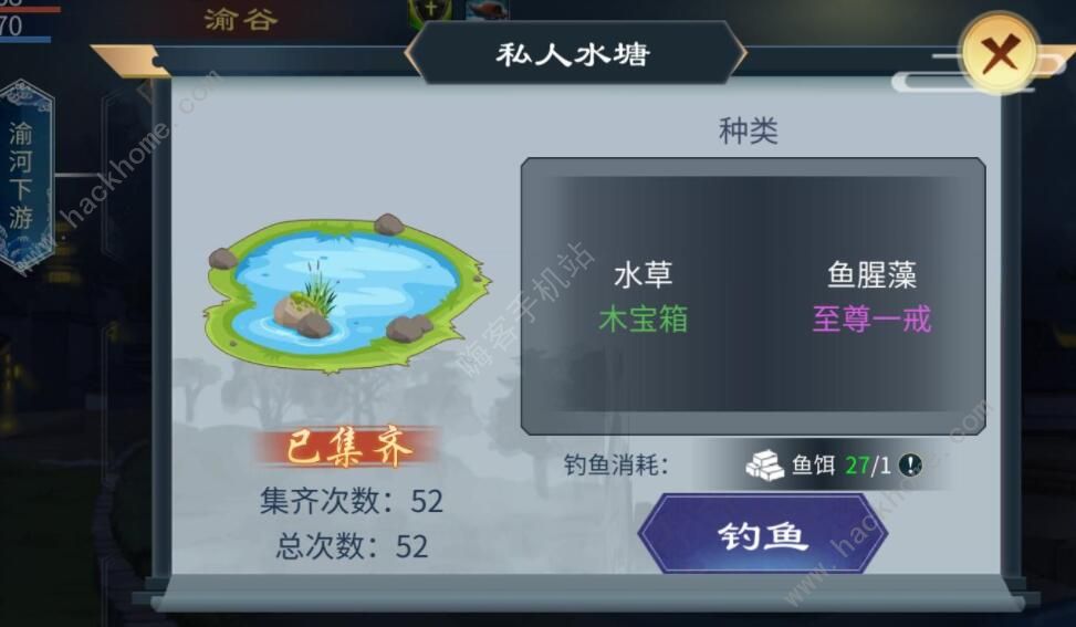 灵历十八年新手攻略 新手快速上手指南图片1