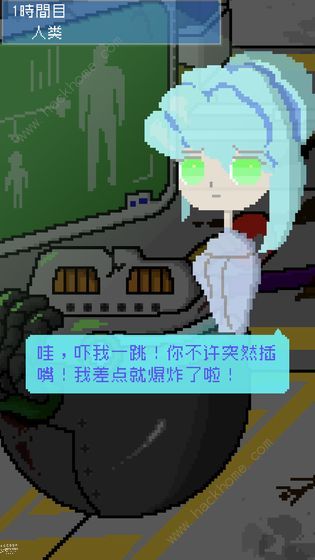 小小炸弹少女攻略大全 全结局通关总汇