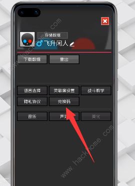 战斗少女跑酷兑换码2022大全 最新可用礼包码总汇图片3