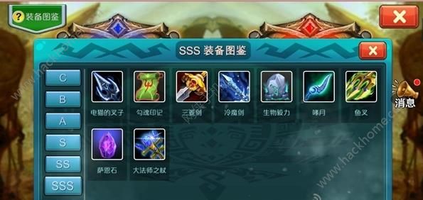 达尔文进化岛SSS装备图鉴 达尔文进化岛SSS装备汇总​