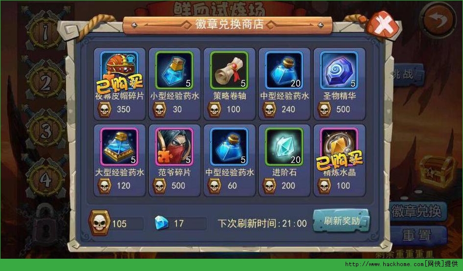风暴乱斗新手攻略 风暴乱斗快速提升战力方法图片6