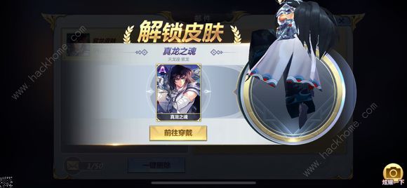 圣斗士星矢手游10月11日更新公告 新增斗士传说副本图片2