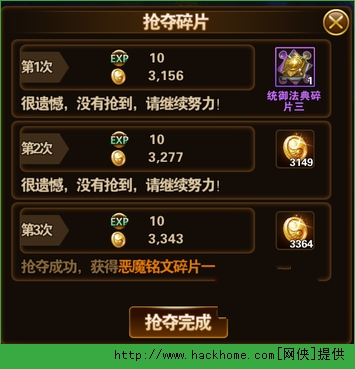 有杀气童话赚钱攻略 金币刷取方法图片3