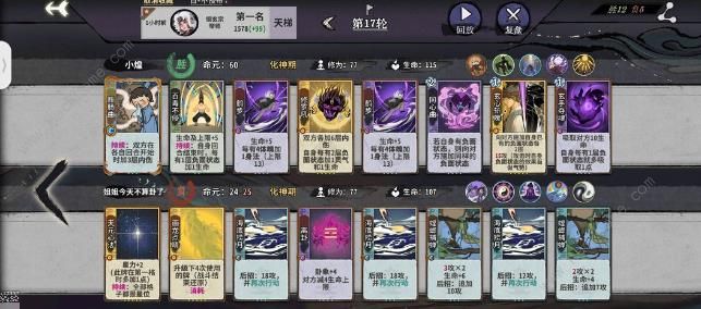 弈仙牌小布四大流派推荐 小布4种流派怎么样图片4