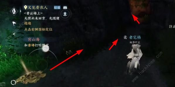 逆水寒手游八袋信物怎么获得 八袋信物获取攻略图片7