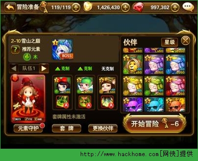 有杀气童话冰雪魔镜攻略 精英冰雪魔镜三星技巧图片7