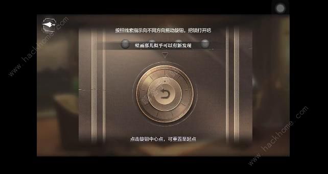 世界之外山间公馆三个结局怎么达成 山间公馆三个结局解锁攻略图片2