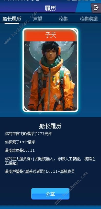 少年的肉鸽漂流新手攻略 萌新开局怎么玩