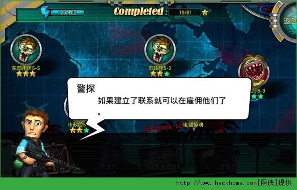 暴走僵尸2015新手攻略 大神养成记