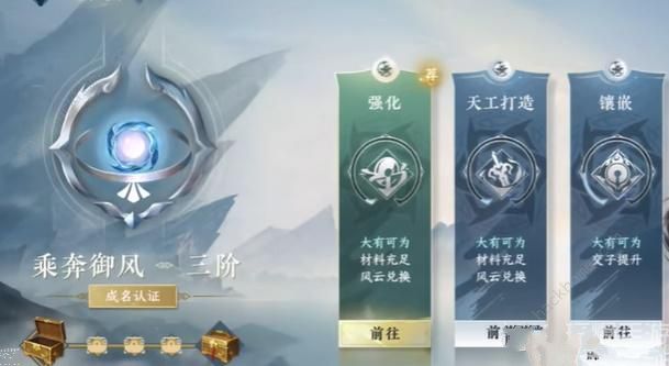 逆水寒手游一键连招在哪设置 一键连招设置教程图片3