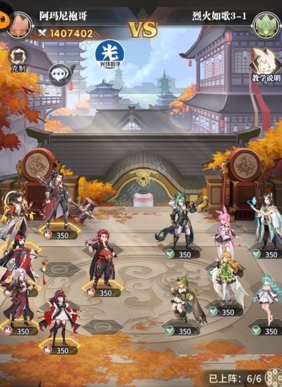 斗罗大陆武魂觉醒烈火如歌攻略大全 全章节通关总汇图片7