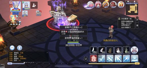 仙境传说手游10月23日更新公告 部分数值优化调整图片2