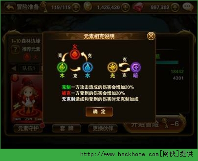有杀气童话永歌森林攻略 精英永歌森林三星技巧图片5