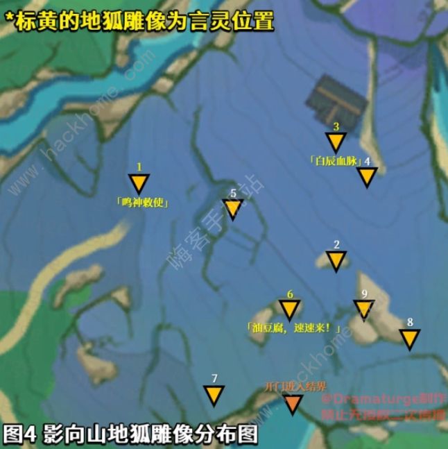 原神神樱大祓祭神奏上攻略：天狐雕像三式神解密完成详解图片1