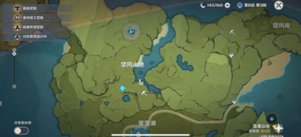 原神钓鱼点位置大全 全地图钓鱼点位置一览图片3