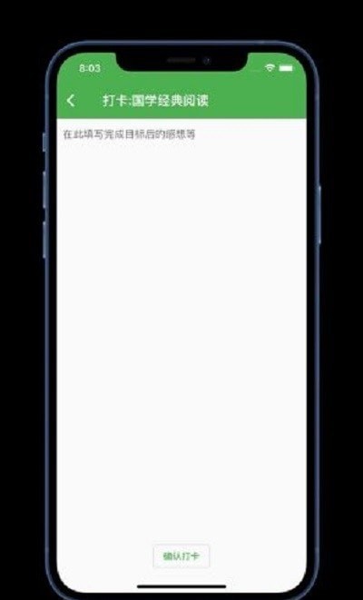 佚名学习社软件app下载手机版 v1.0.24