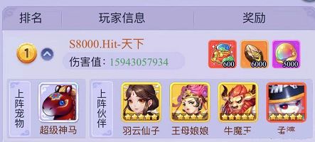 梦幻西游网页版五行斗法8月攻略大全 五行斗法暴力罗汉攻略图片7