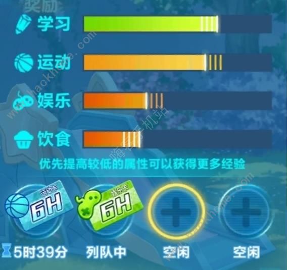 QQ飞车手游怎么喂宝宝升级最快 宝宝快速升级攻略图片17