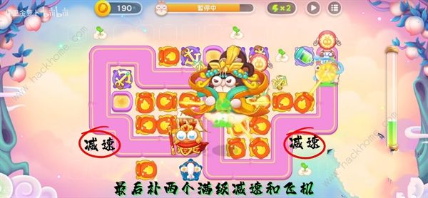 保卫萝卜4周赛9.25攻略 9月25日周赛无伤教程图片11