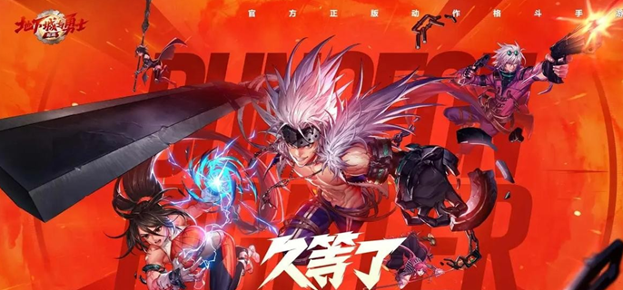 dnf手游枪炮师毕业装备怎么选-枪炮师毕业装备选择推荐