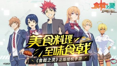 食戟之灵梦幻料理四宫小次郎怎么样 四宫小次郎属性详解​