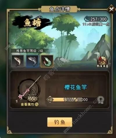 琉生传怎么钓鱼 快速上手钓鱼技巧图片3