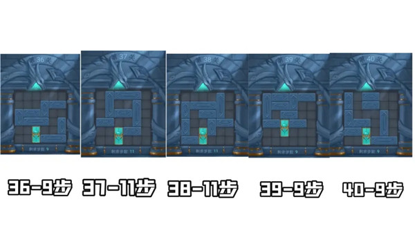 三国杀曹瞒走华容道攻略大全 全关卡图文攻略图片8