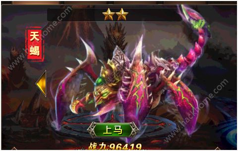小兵快跑最新坐骑分享！ 小兵快跑坐骑详解