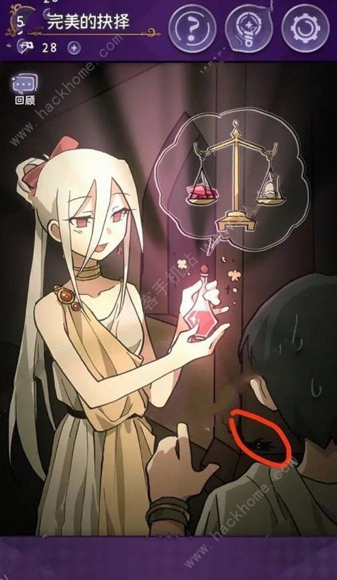 完美小姐她又没猜到结局怪异之手在哪 所有怪异之手位置收集攻略图片8