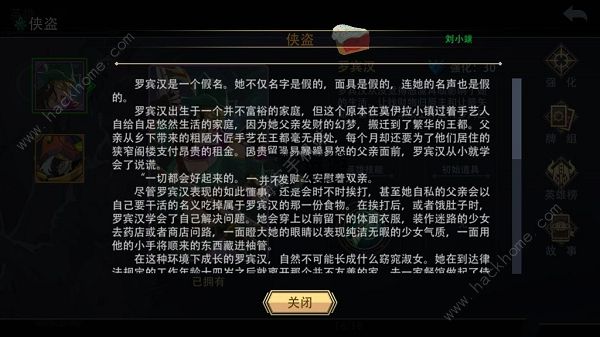 恶魔秘境蛋糕派对攻略 蛋糕块线索位置获取总汇图片6