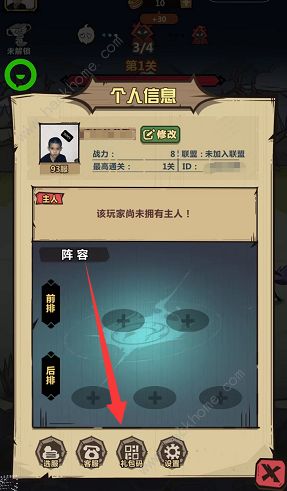 王者猎人兑换码大全2022 最新永久可用礼包码总汇图片3