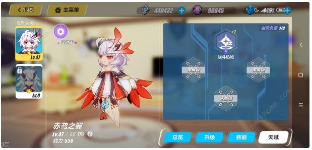 崩坏3武装人偶怎么升级 武装人偶升级攻略图片4