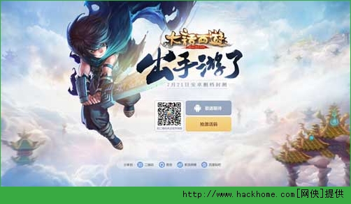 大话西游手游常见问题全面解答