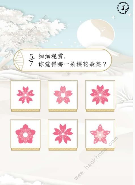 阴阳师樱花占卜攻略 樱花占卜技巧汇总图片7
