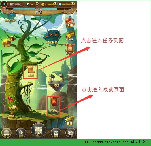 乱弹诸神经验金币材料怎么获得？　经验金币材料获得途径攻略详解图片11