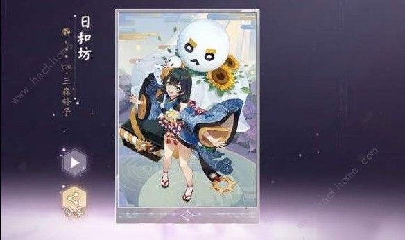 阴阳师百闻牌日和坊卡组怎么用 日和坊卡组打法详解​