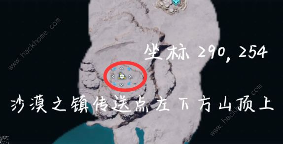 幻兽帕鲁技能果实怎么用 技能果实树坐标大全图片4